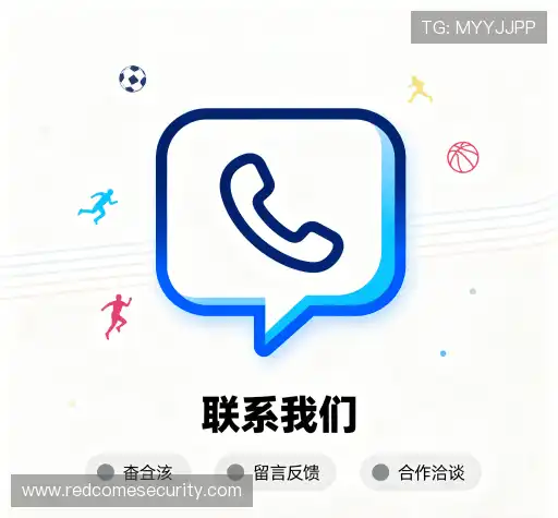 咨询合作